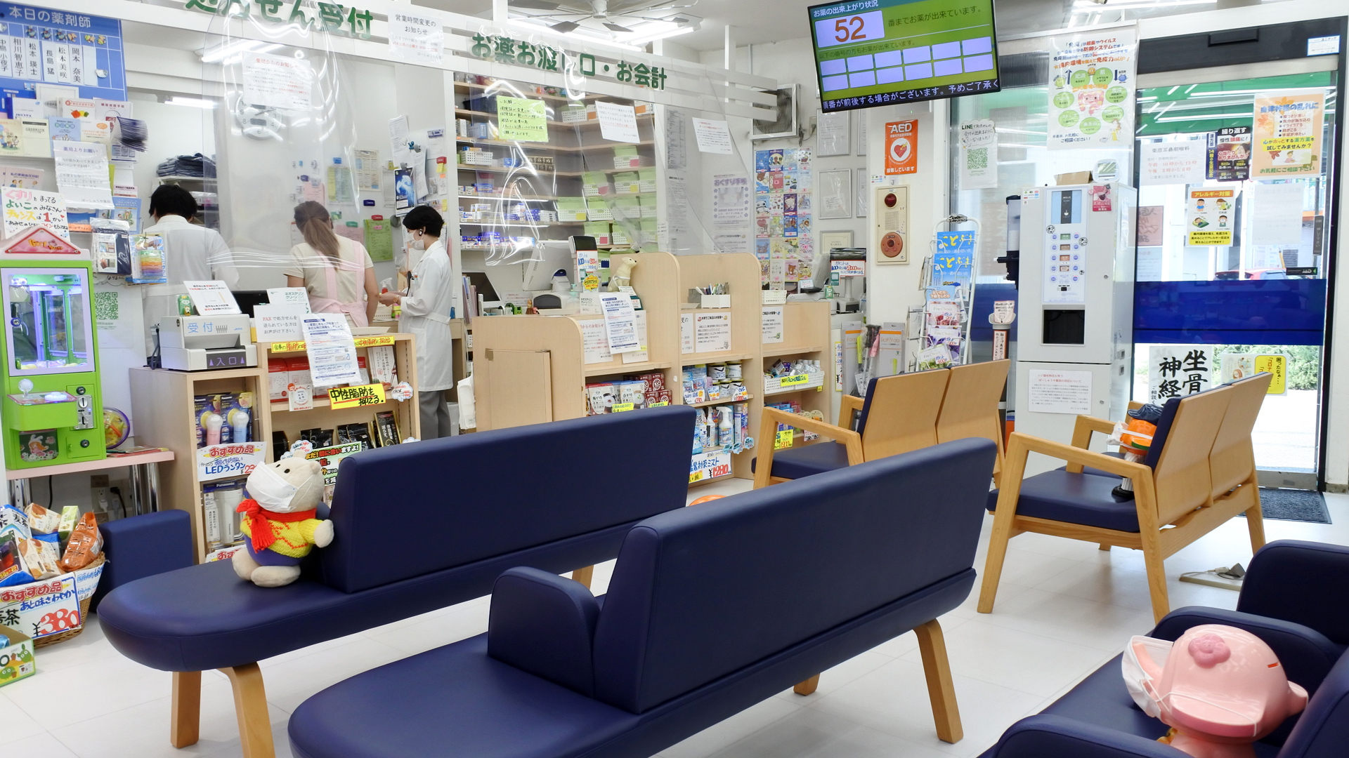 神奈川県三浦市、三浦海岸駅徒歩1分の調剤薬局「ぼーしゅうや薬局」は各種医療機関の処方箋受付のほか、化粧品や日用品も豊富に取り扱っております。